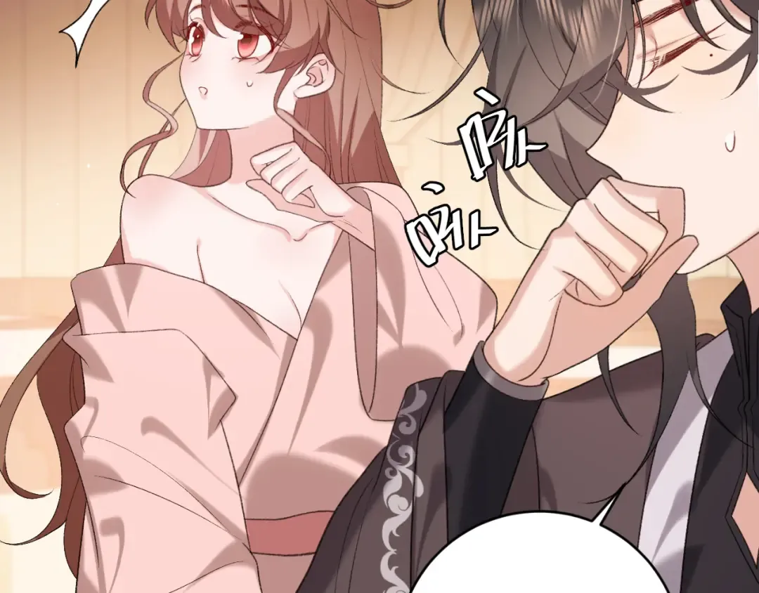 第293话 我不要了 第83页