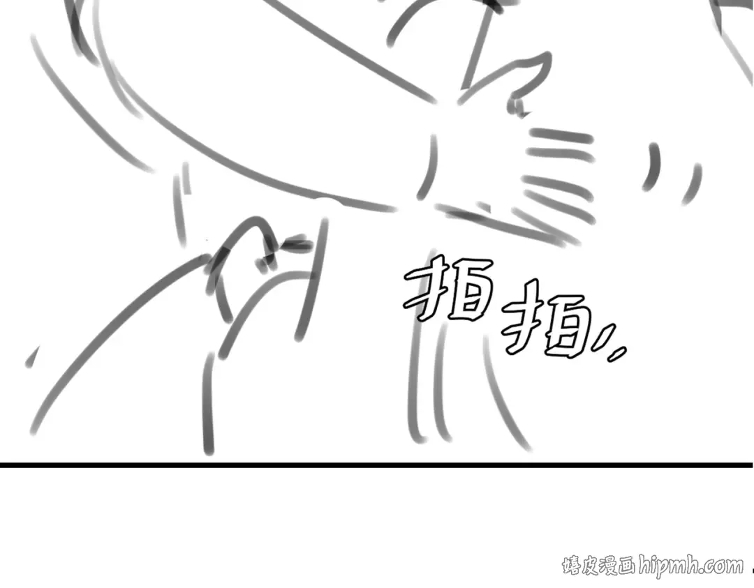 第293话 我不要了 第96页