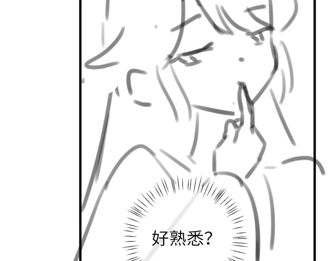 第293话 我不要了 第100页