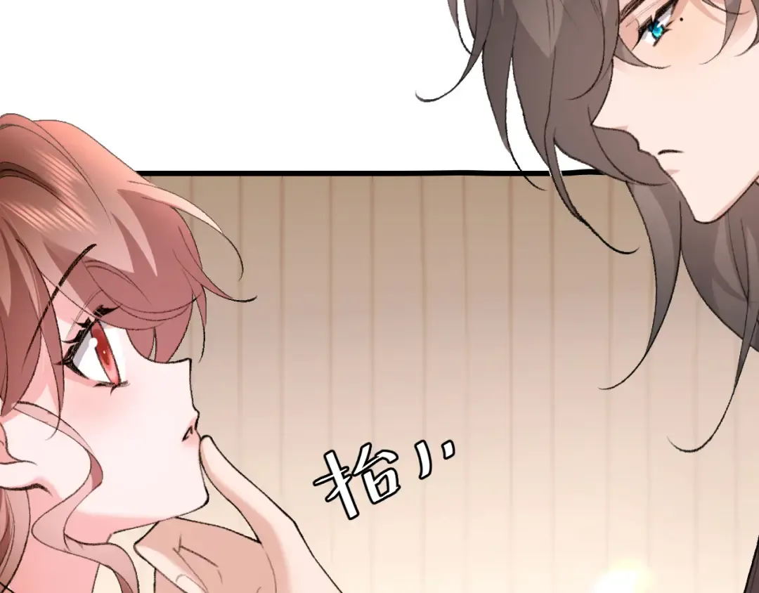 第294话 那是......梦吗？ 第19页