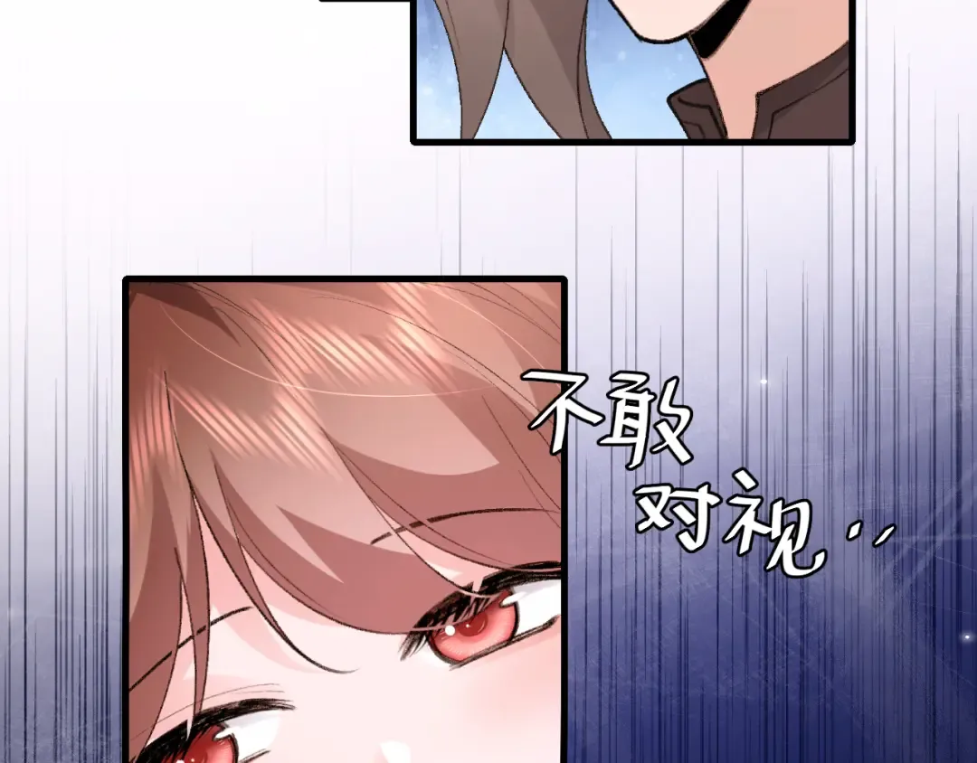 第294话 那是......梦吗？ 第22页