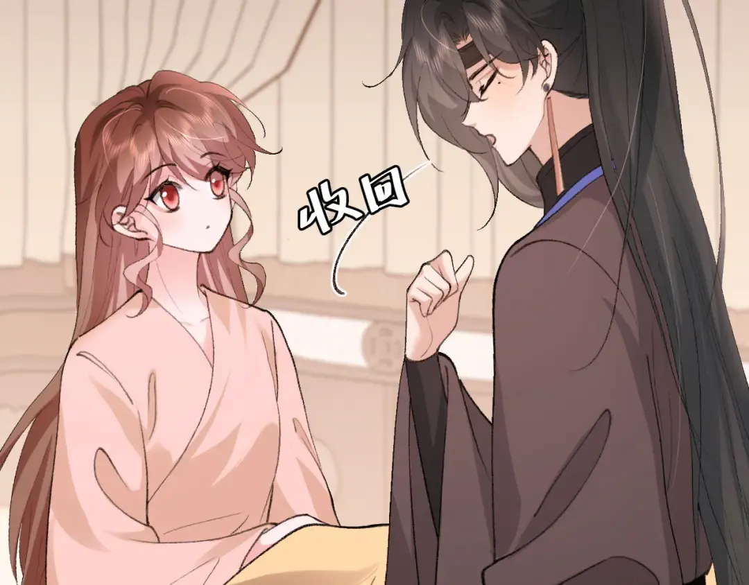 第294话 那是......梦吗？ 第25页