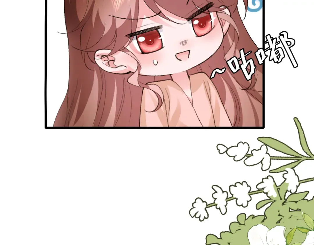 第294话 那是......梦吗？ 第28页
