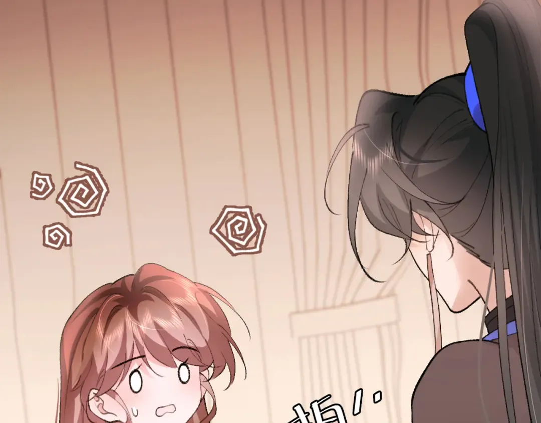 第294话 那是......梦吗？ 第30页
