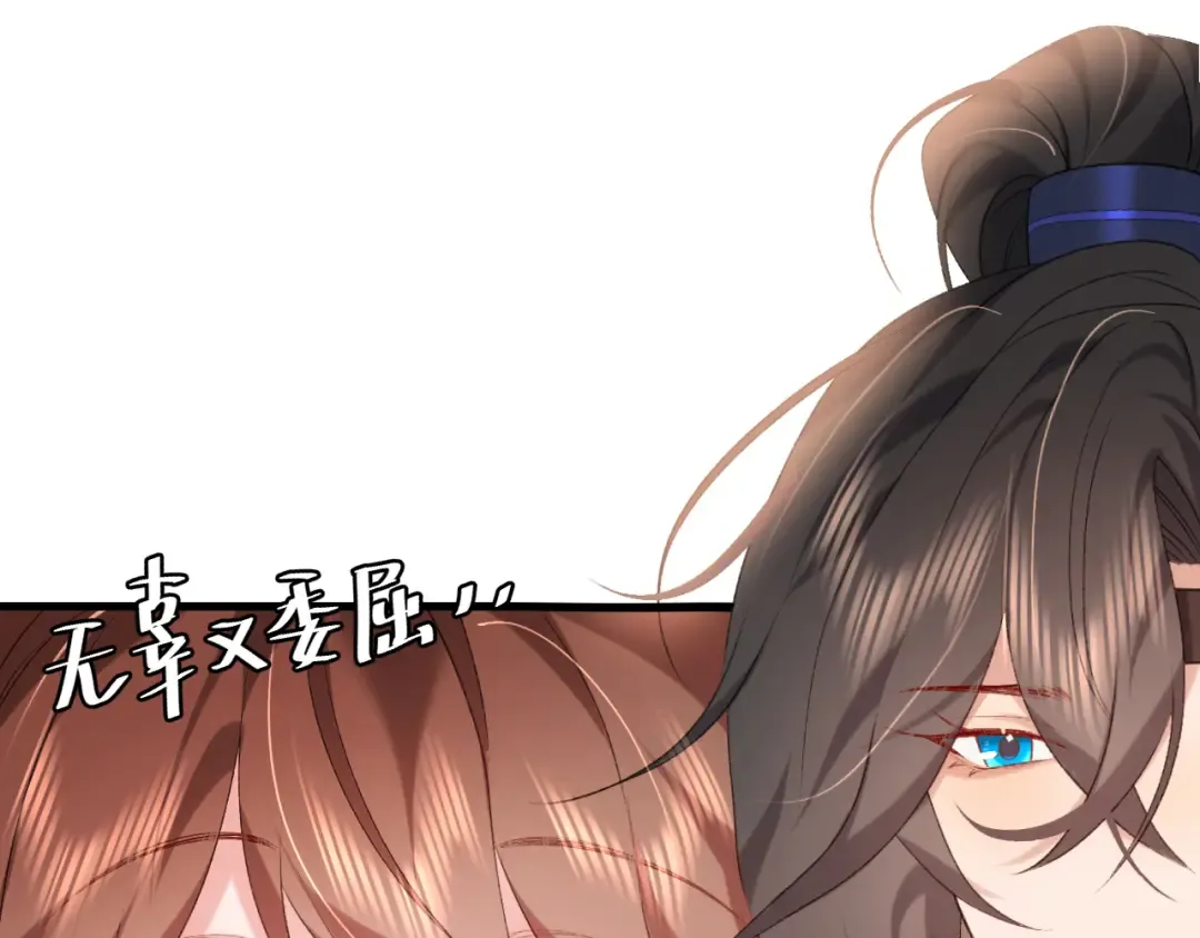 第294话 那是......梦吗？ 第35页