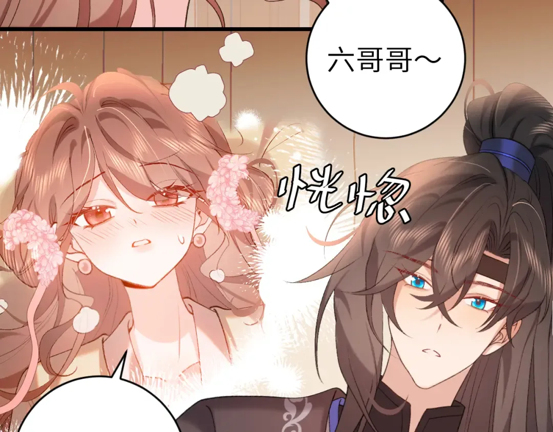 第294话 那是......梦吗？ 第38页