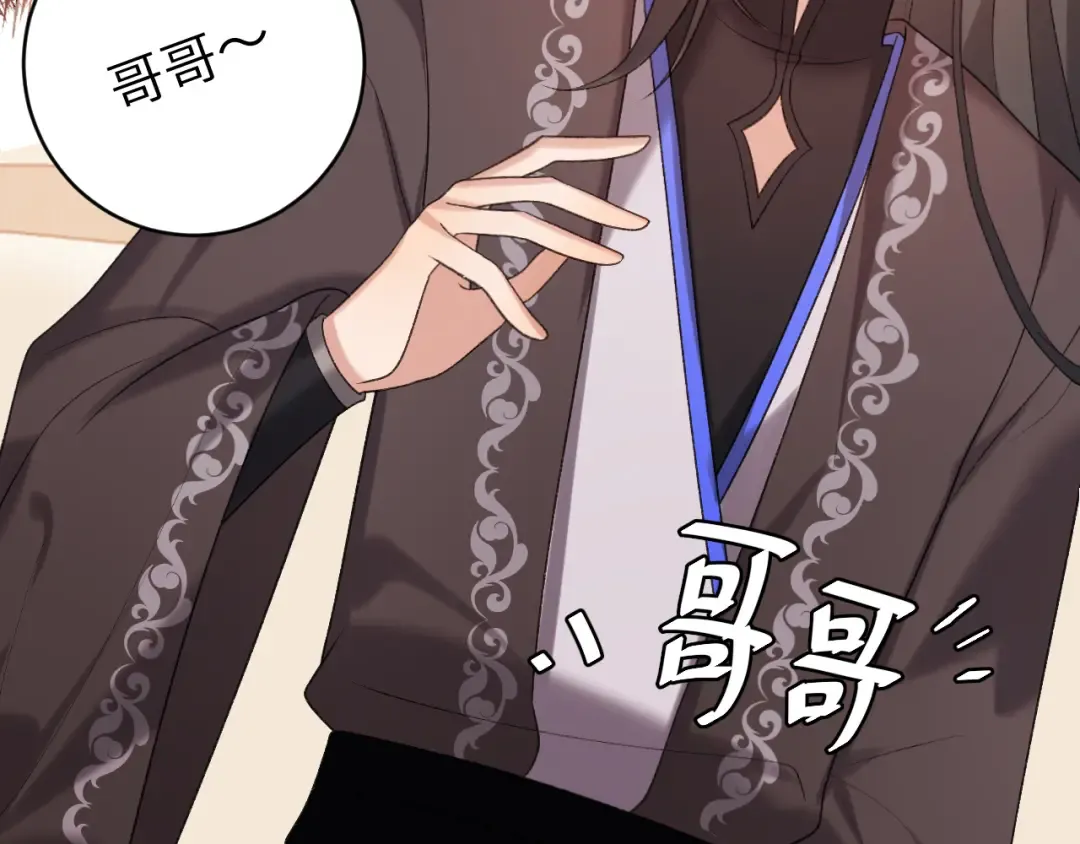 第294话 那是......梦吗？ 第39页