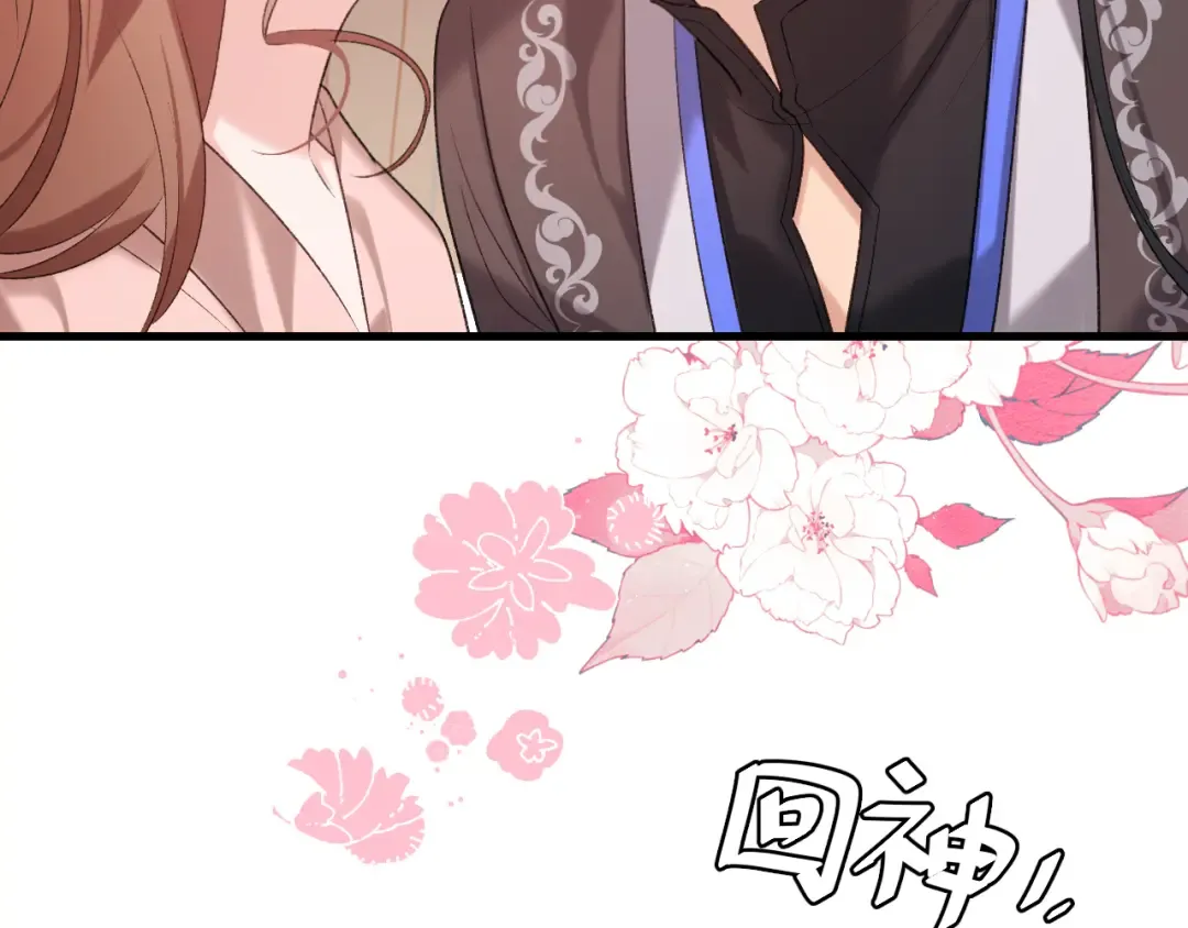 第294话 那是......梦吗？ 第42页