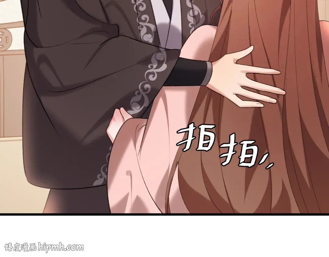 第294话 那是......梦吗？ 第48页