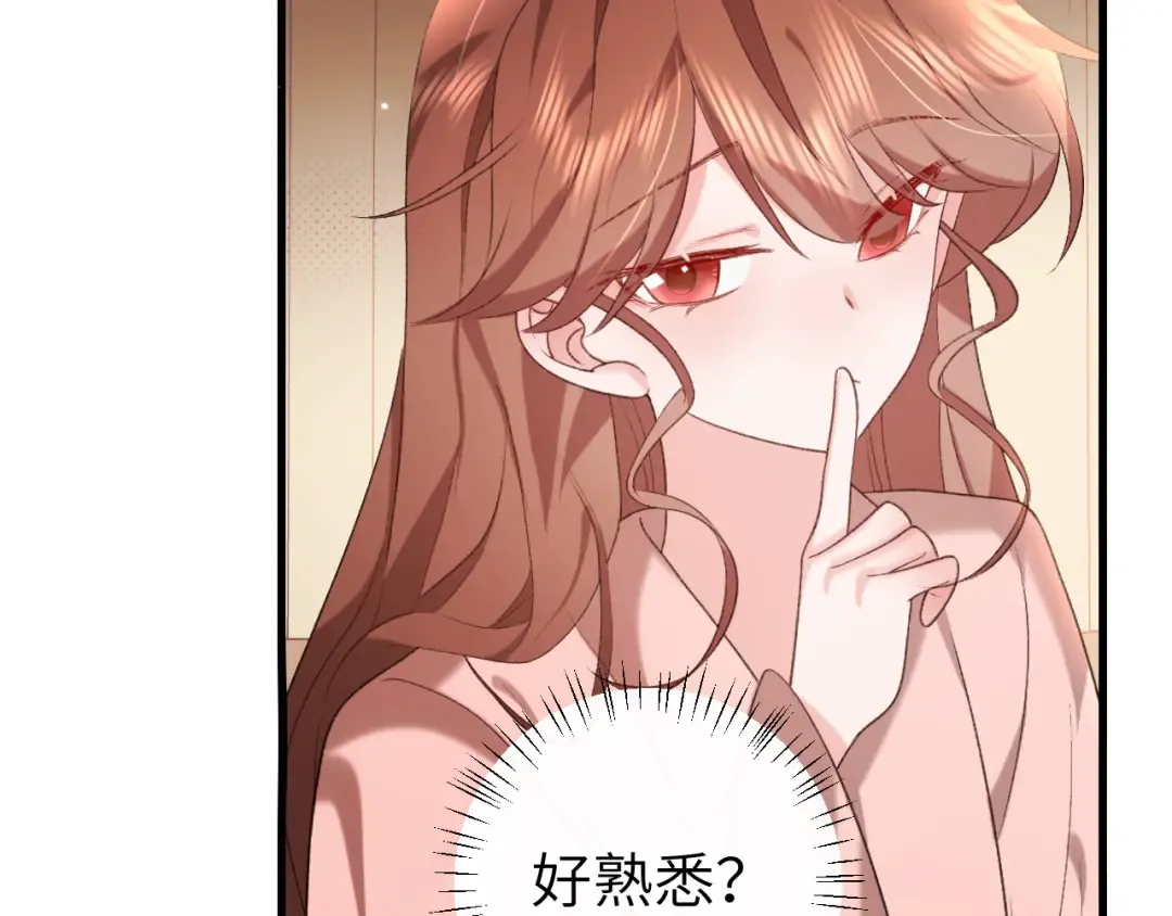 第294话 那是......梦吗？ 第52页