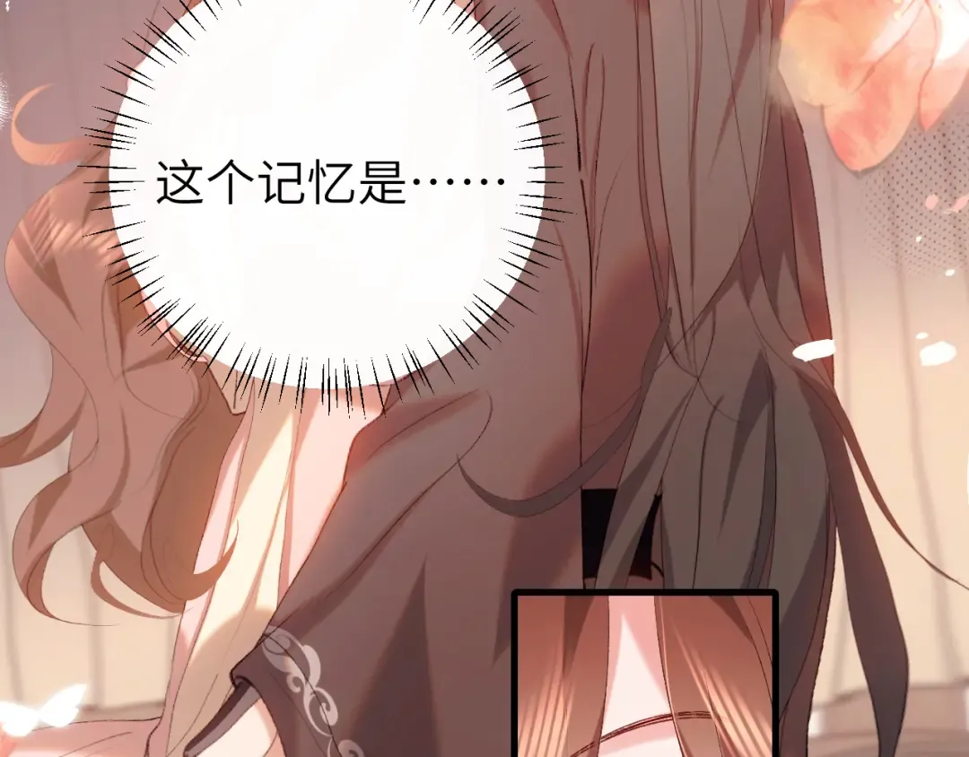 第294话 那是......梦吗？ 第54页