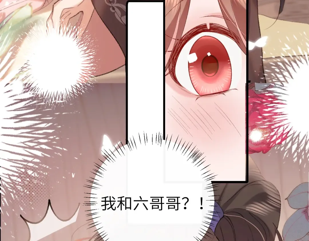 第294话 那是......梦吗？ 第55页