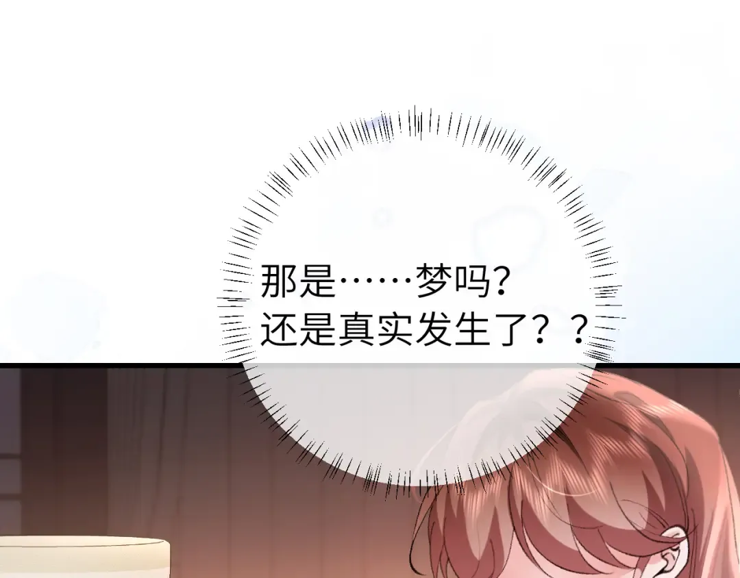第294话 那是......梦吗？ 第62页