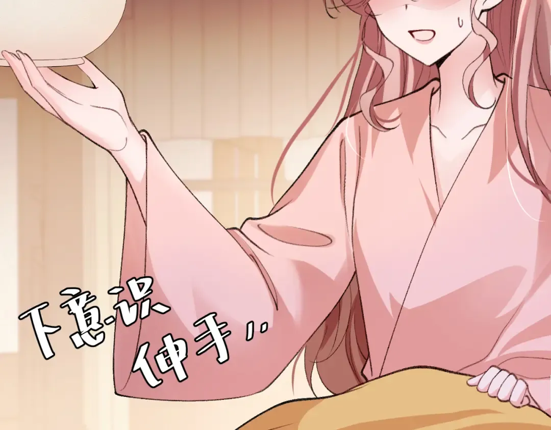 第294话 那是......梦吗？ 第63页
