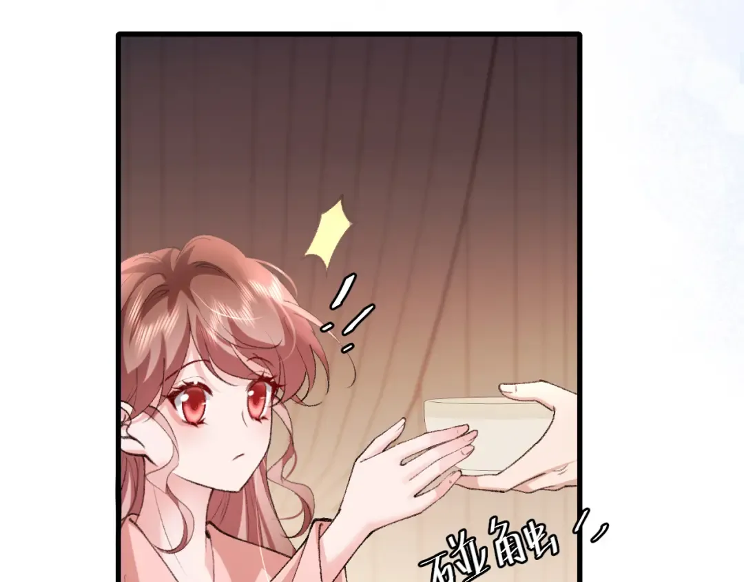 第294话 那是......梦吗？ 第65页