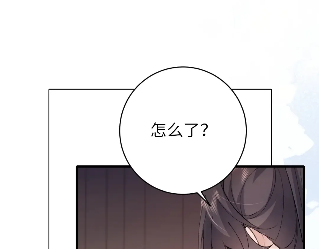 第294话 那是......梦吗？ 第67页