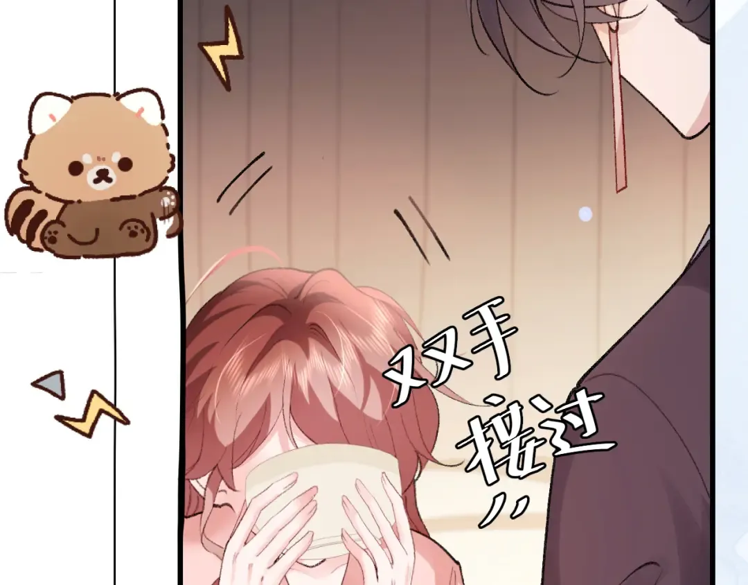 第294话 那是......梦吗？ 第68页