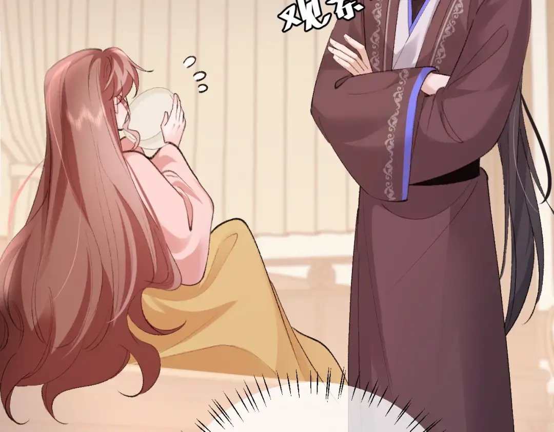 第294话 那是......梦吗？ 第74页