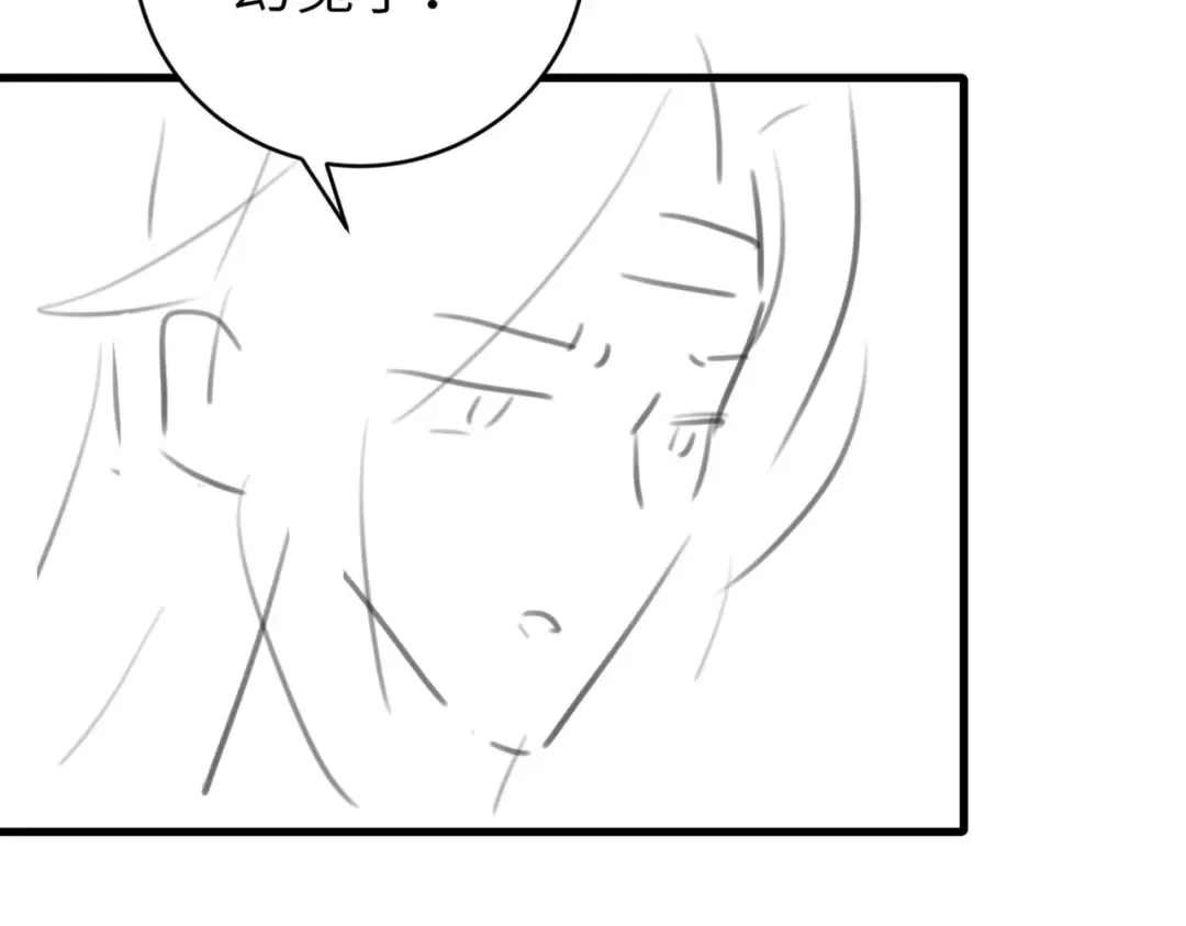 第294话 那是......梦吗？ 第85页