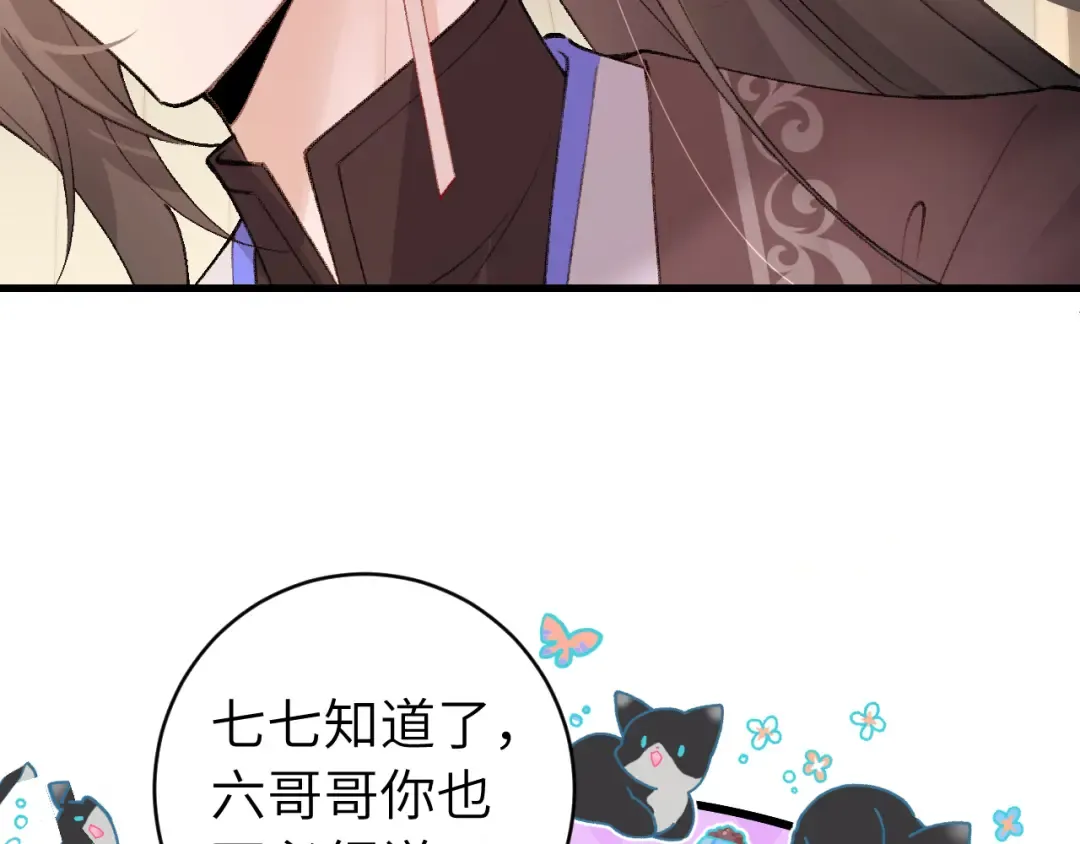 第295话 后劲 第9页