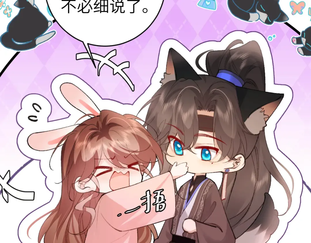 第295话 后劲 第10页