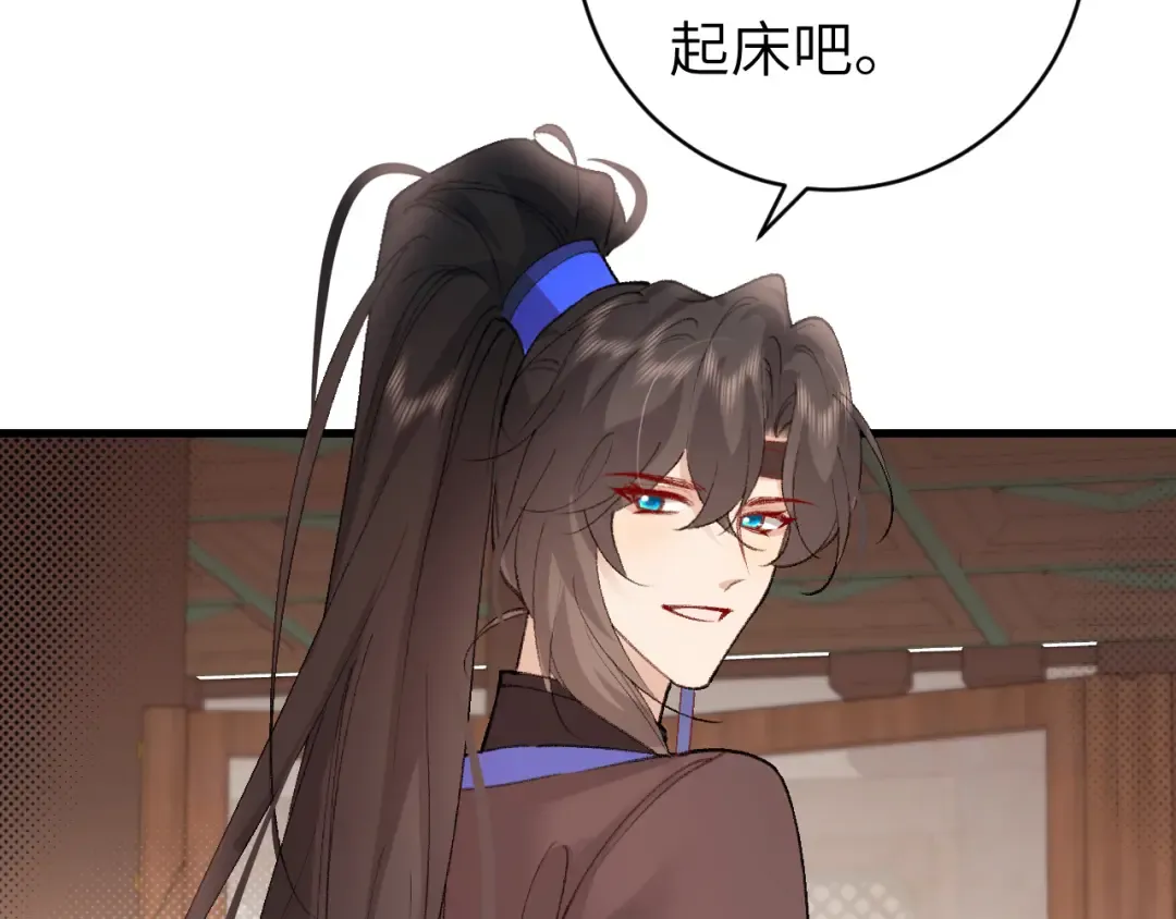 第295话 后劲 第25页