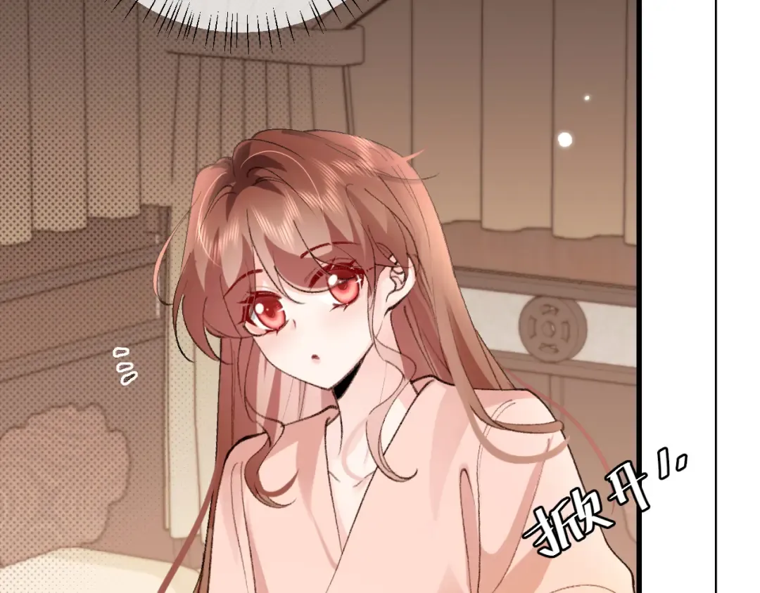 第295话 后劲 第31页