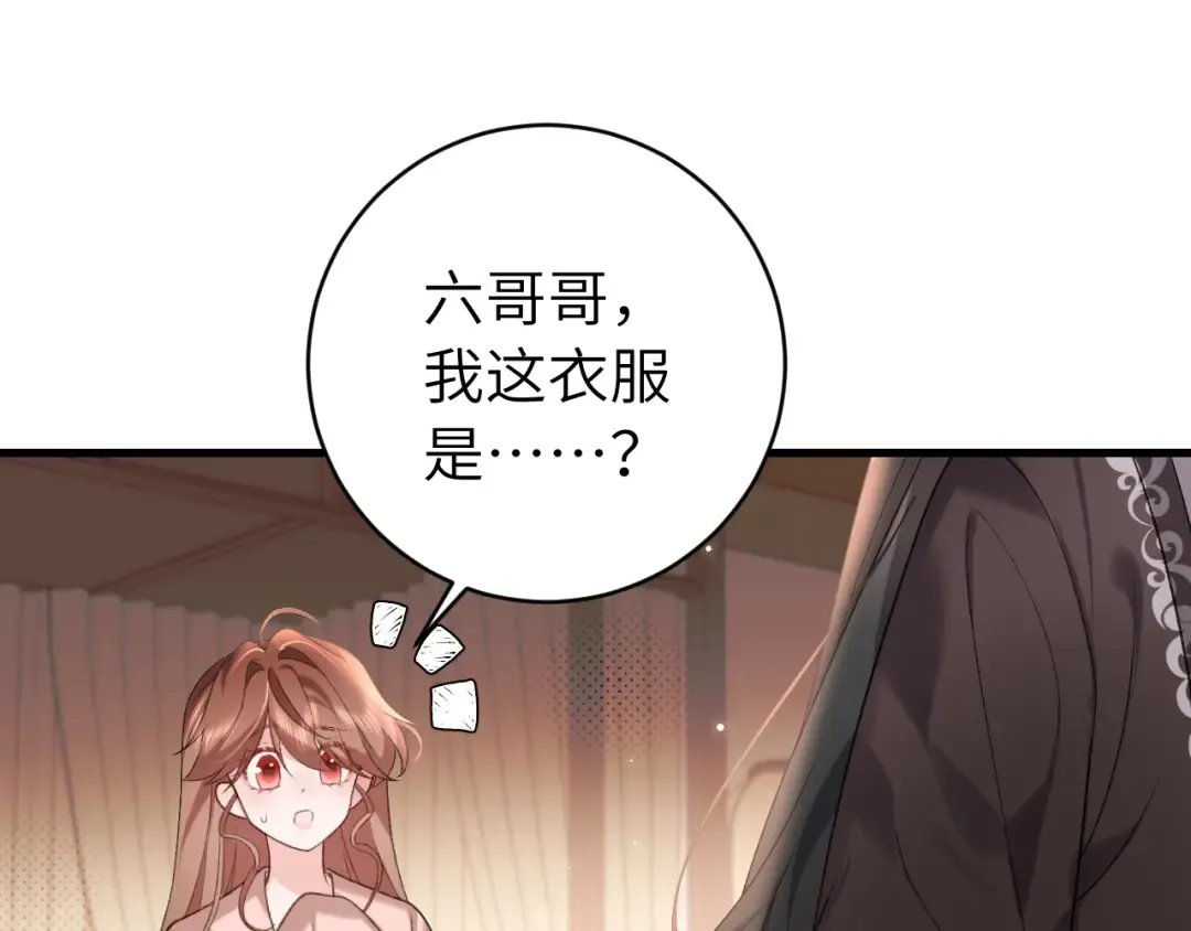 第295话 后劲 第34页