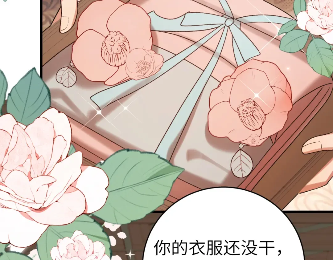 第295话 后劲 第37页