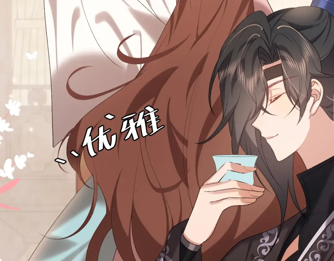 第295话 后劲 第46页