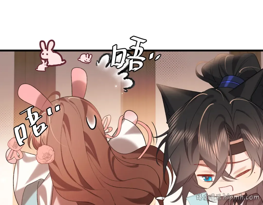 第295话 后劲 第48页