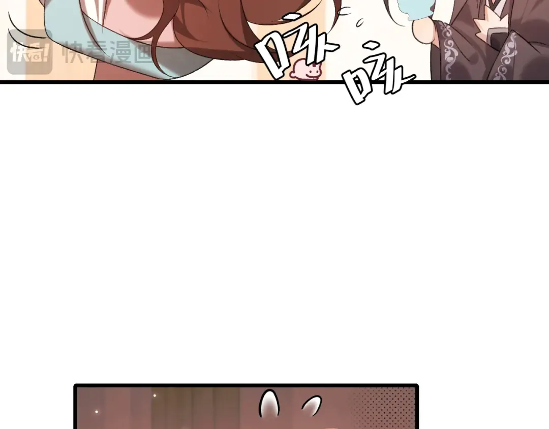 第295话 后劲 第49页