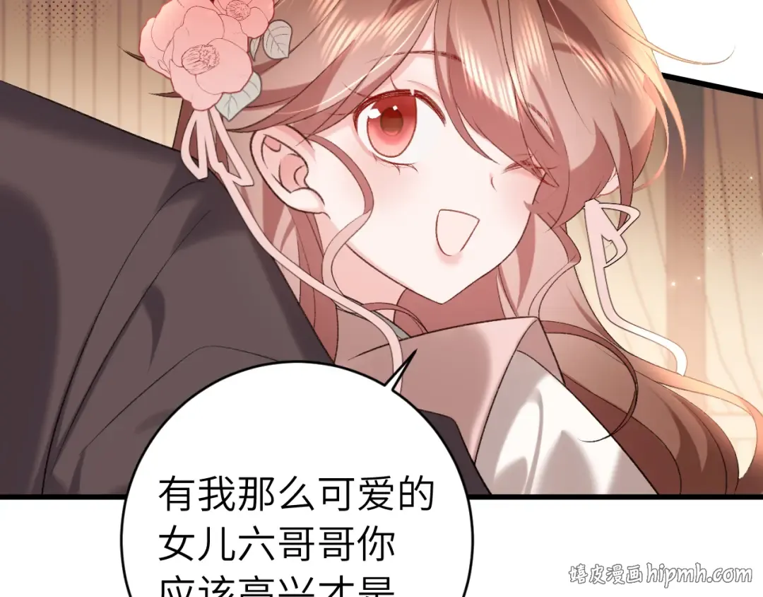 第295话 后劲 第56页