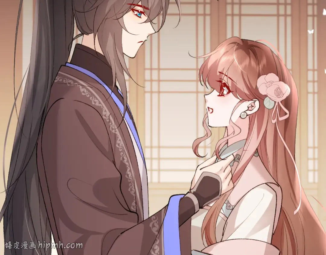 第295话 后劲 第64页