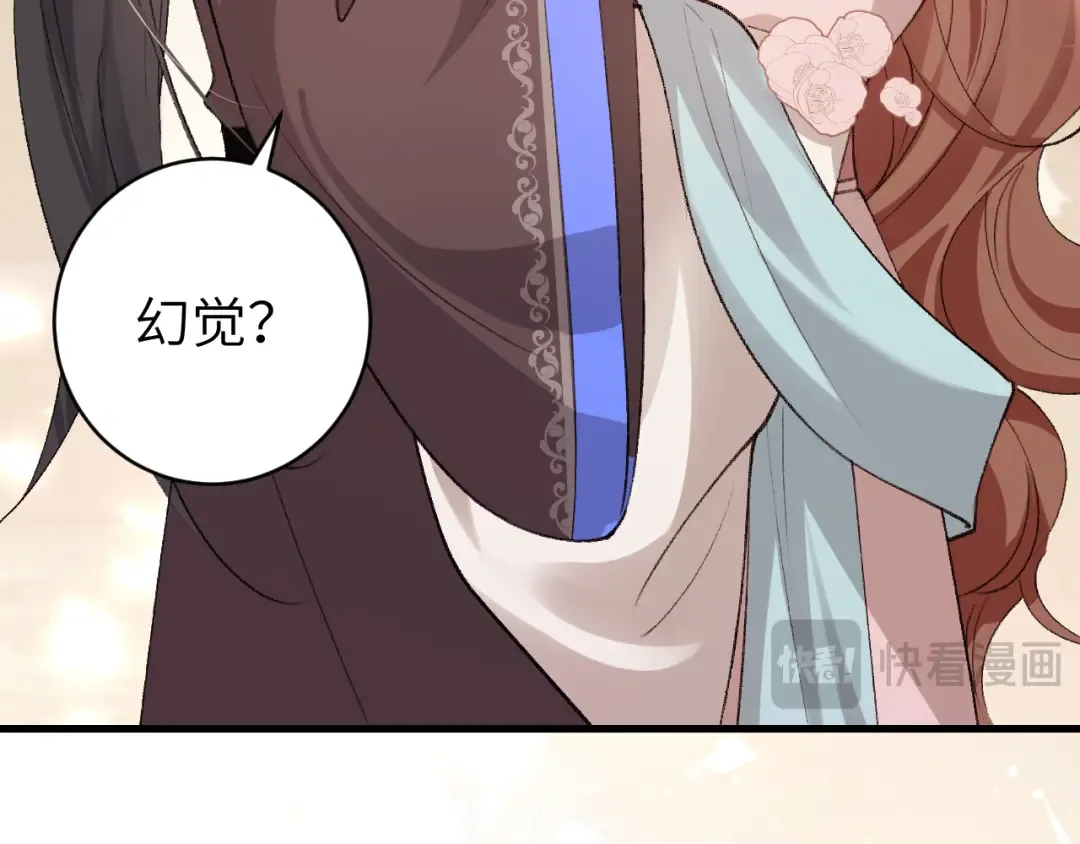 第295话 后劲 第65页