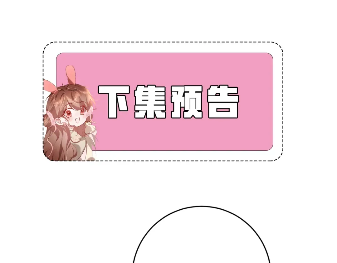 第295话 后劲 第75页