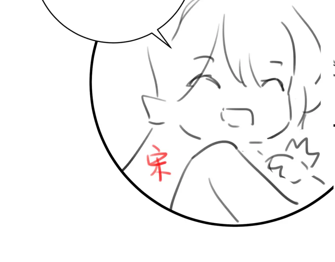第295话 后劲 第78页