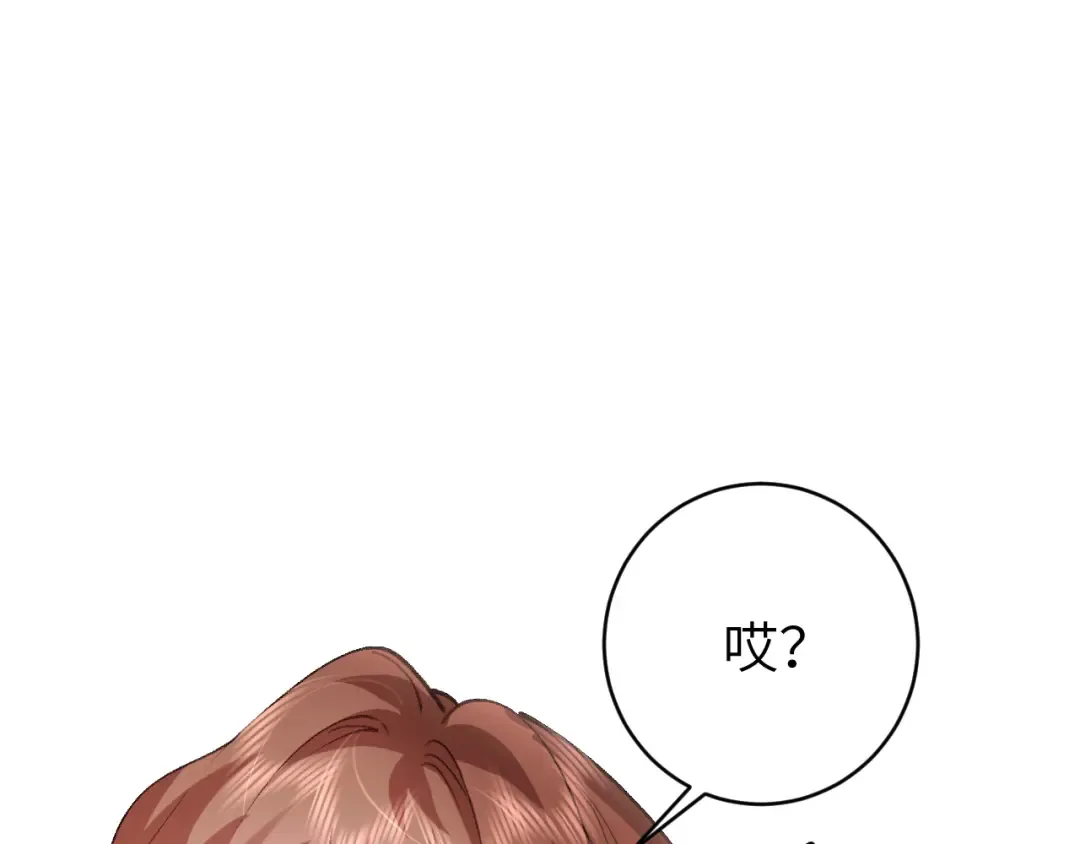 第296话 兄弟不及妻也 第15页