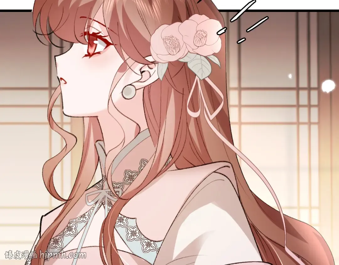 第296话 兄弟不及妻也 第16页
