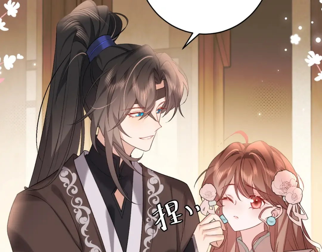 第296话 兄弟不及妻也 第21页