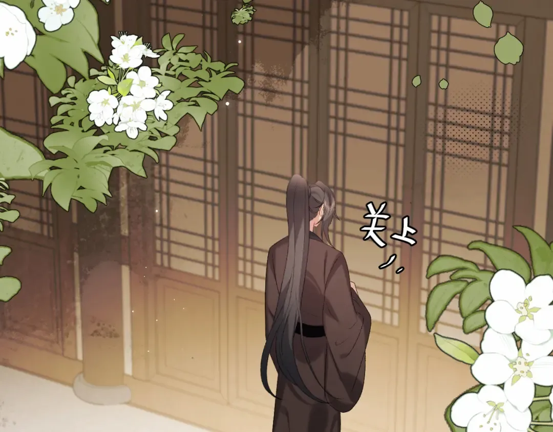 第296话 兄弟不及妻也 第30页