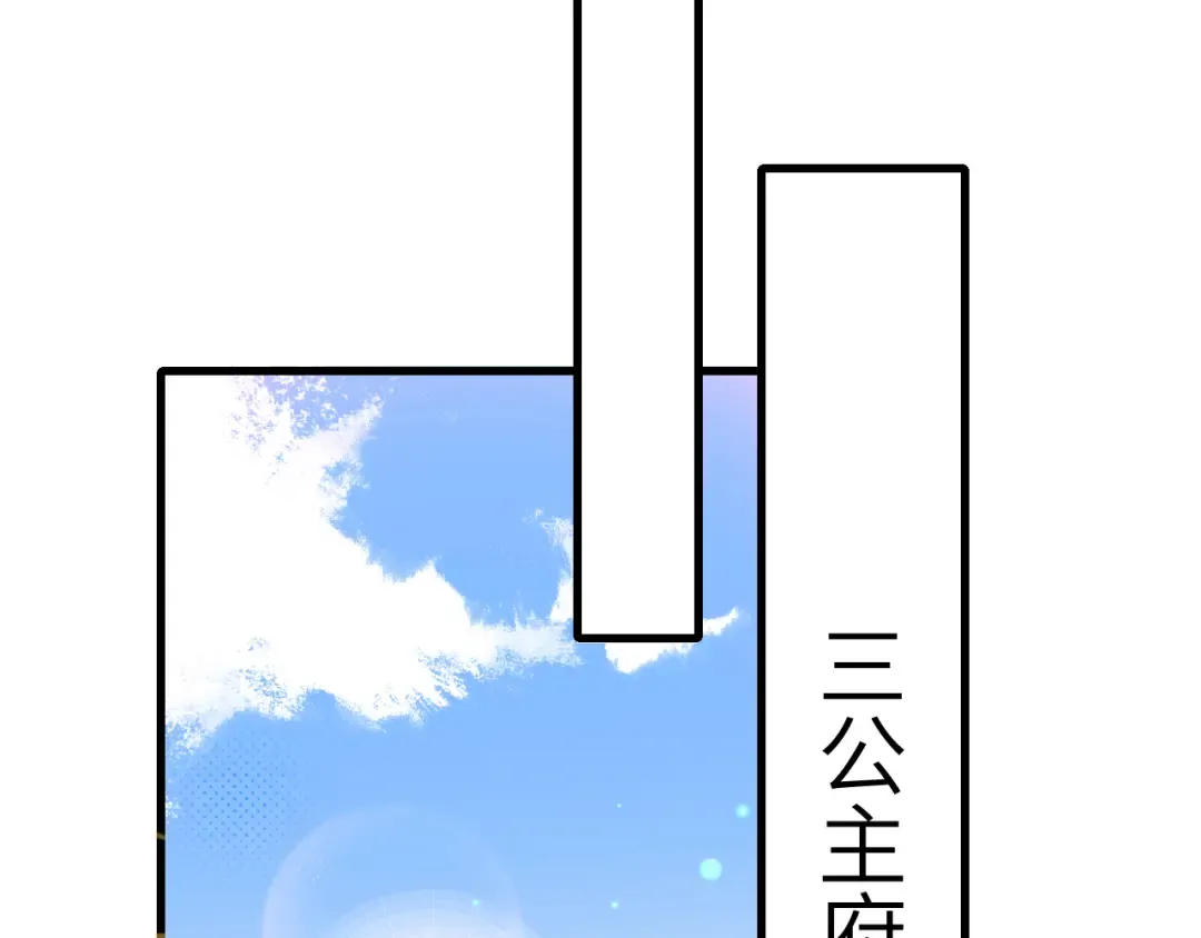 第296话 兄弟不及妻也 第34页