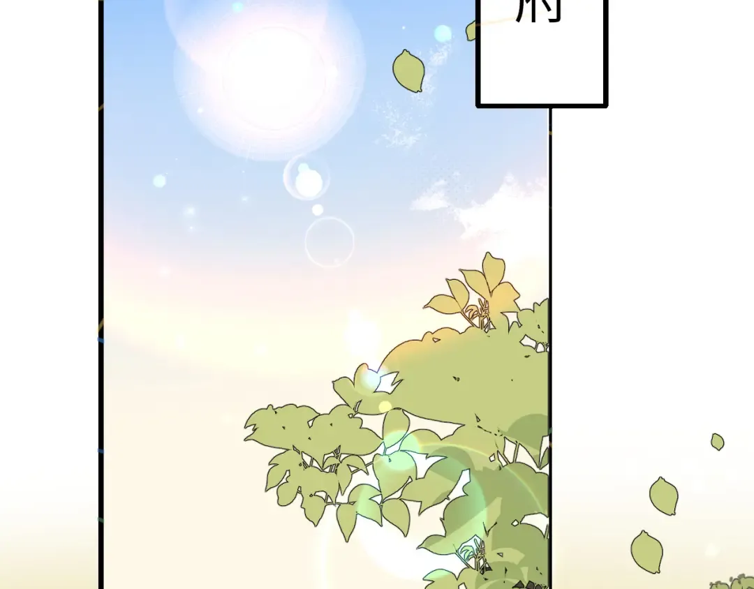 第296话 兄弟不及妻也 第35页