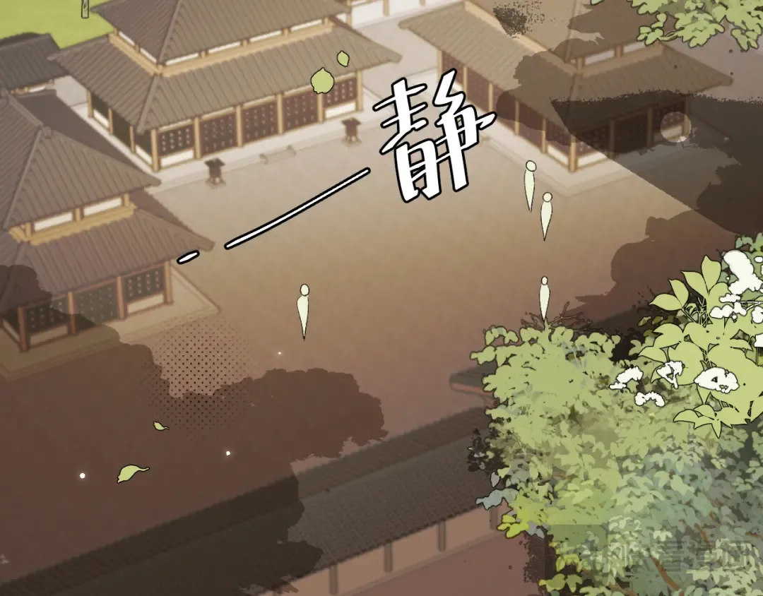 第296话 兄弟不及妻也 第37页