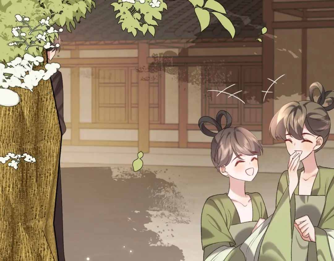 第296话 兄弟不及妻也 第45页
