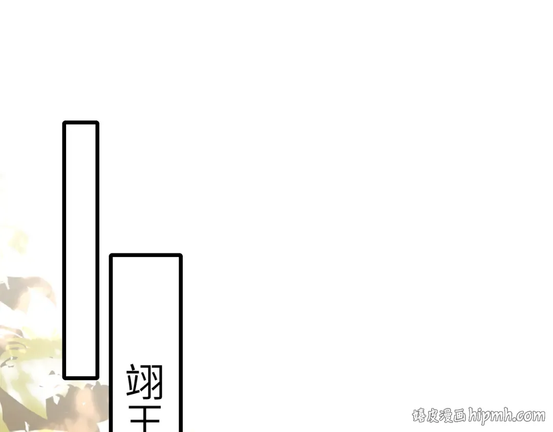 第296话 兄弟不及妻也 第48页