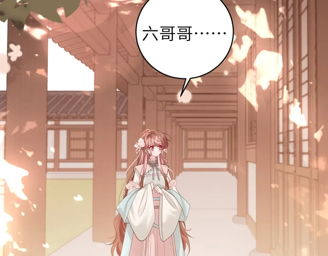 第296话 兄弟不及妻也 第50页
