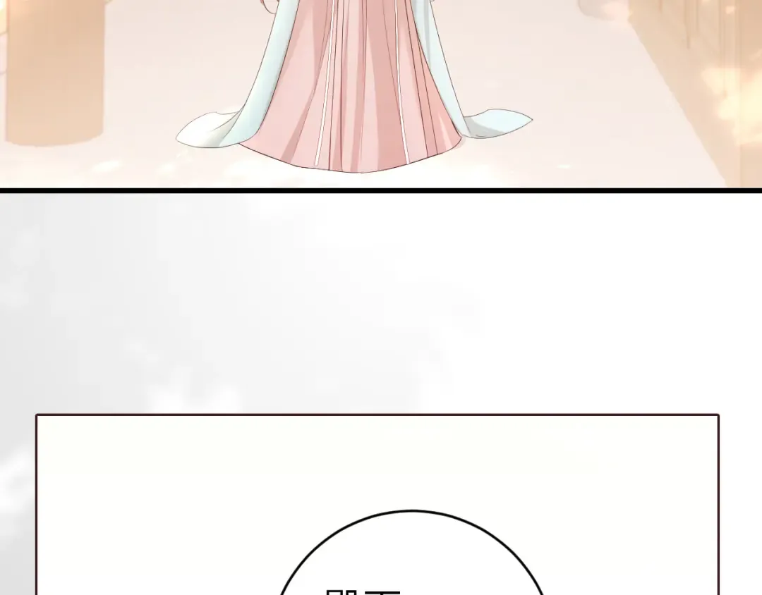 第296话 兄弟不及妻也 第51页
