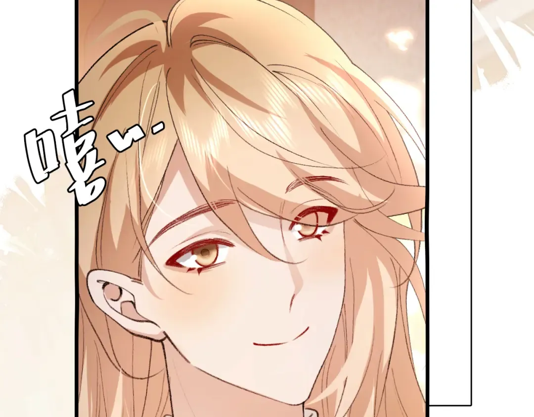 第296话 兄弟不及妻也 第69页