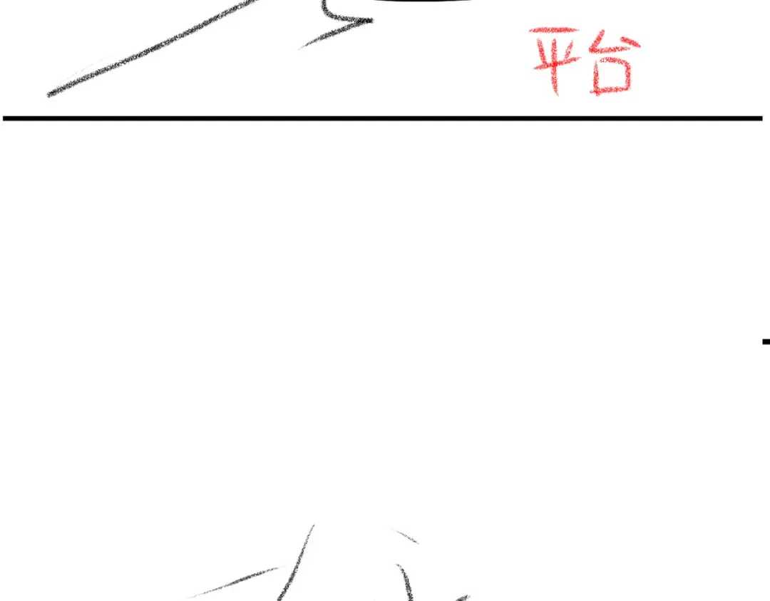 第296话 兄弟不及妻也 第87页